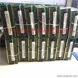 庫(kù)存電子元器件 材料價(jià)格 庫(kù)存電子元器件 材料廠家 庫(kù)存電子元器件 材料批發(fā)